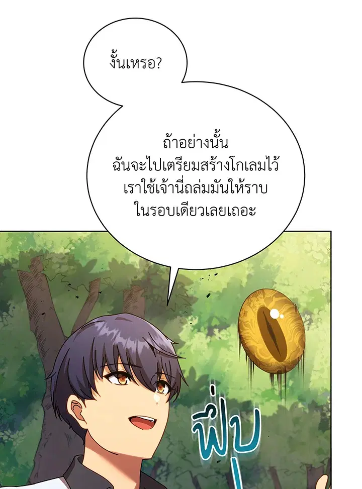 หน้า 26 จาก 125