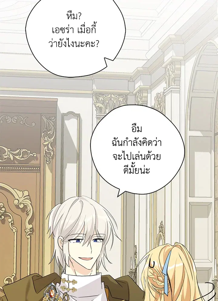หน้า 72 จาก 92