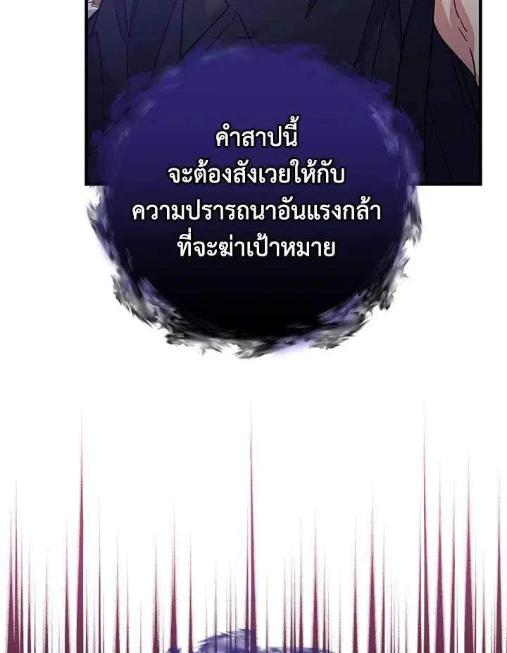หน้า 32 จาก 125