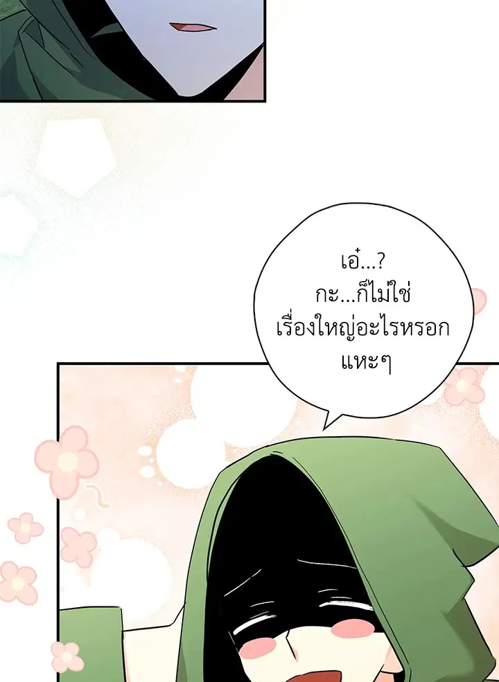 หน้า 45 จาก 96