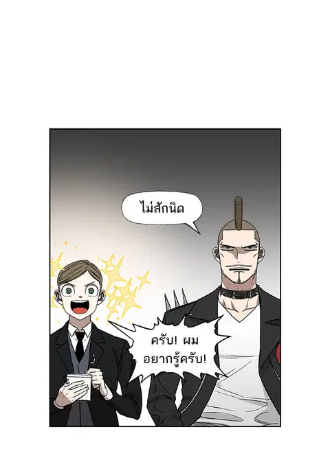 หน้า 31 จาก 109