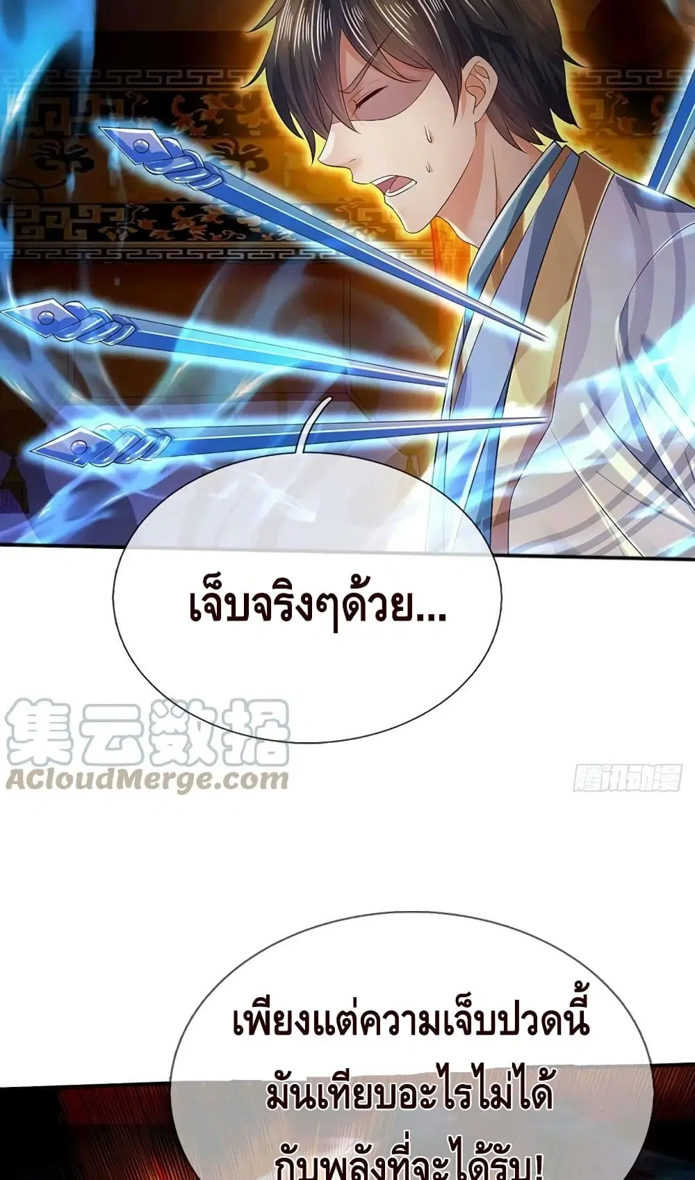 หน้า 26 จาก 52