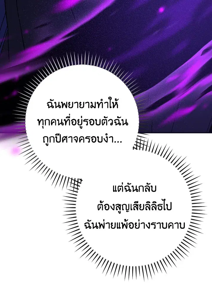 หน้า 25 จาก 133