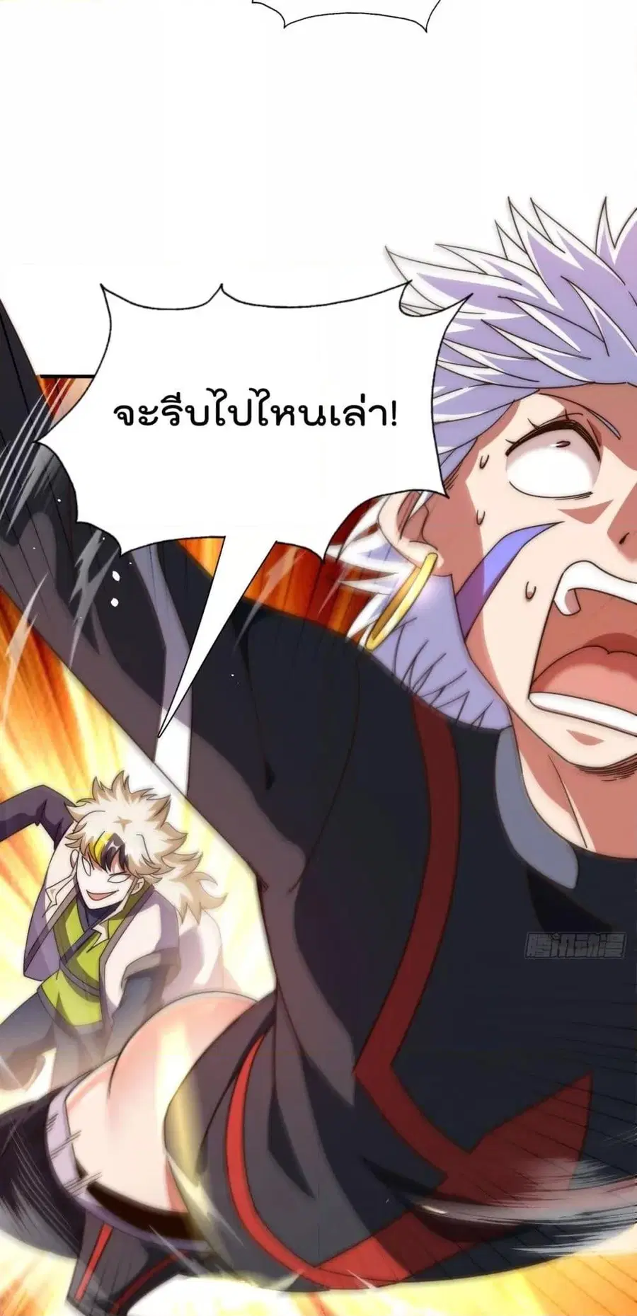 หน้า 35 จาก 52