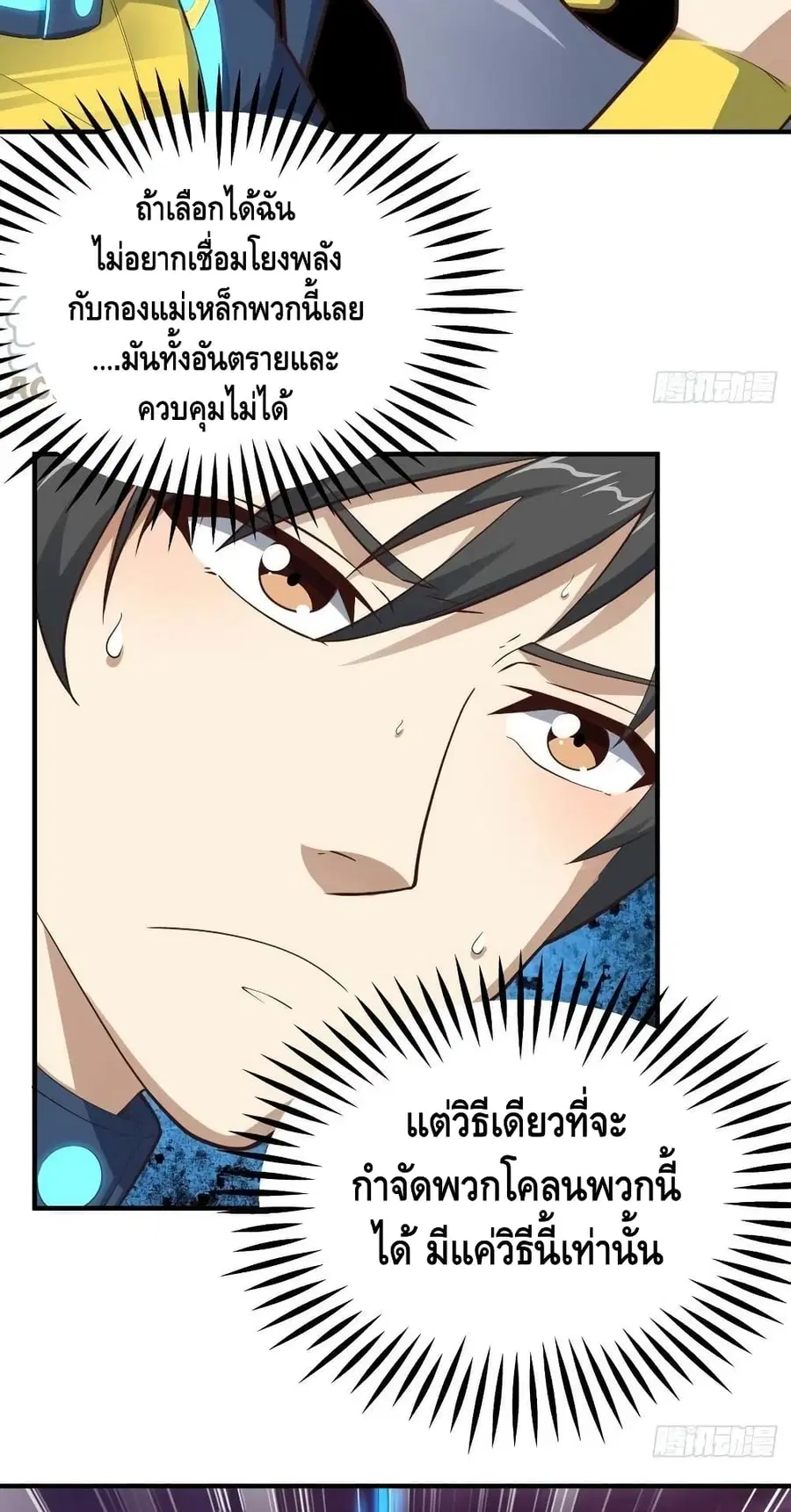 หน้า 8 จาก 52