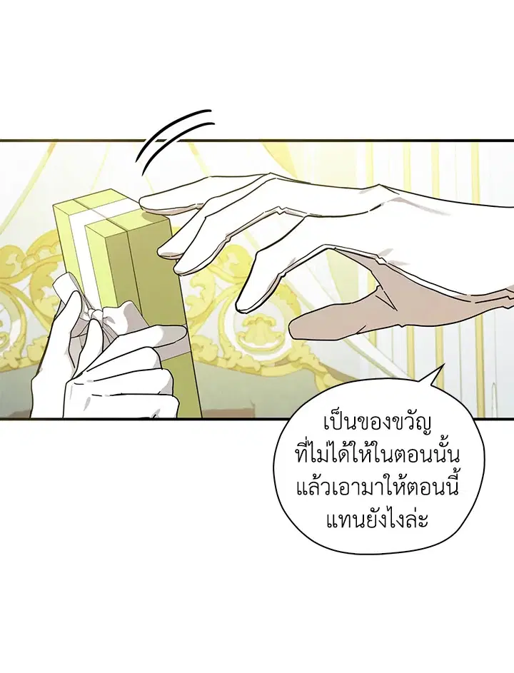 หน้า 16 จาก 108