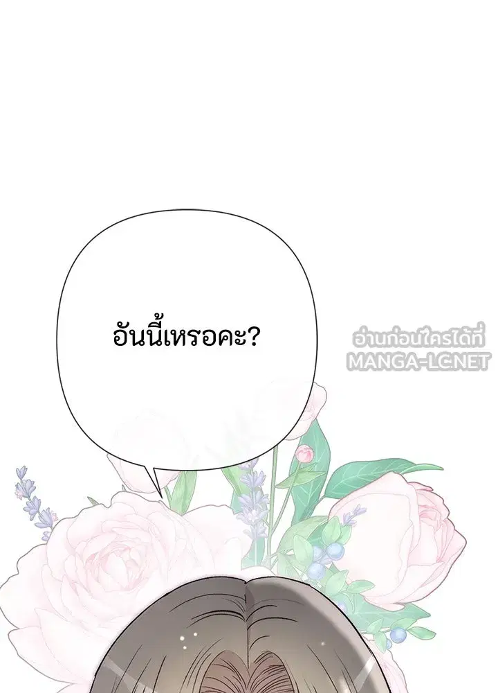 หน้า 111 จาก 137