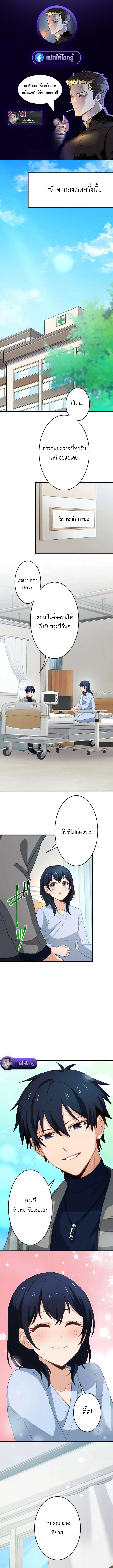 หน้า 1 จาก 13