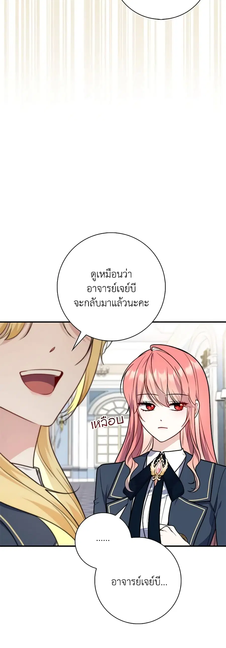 หน้า 19 จาก 41