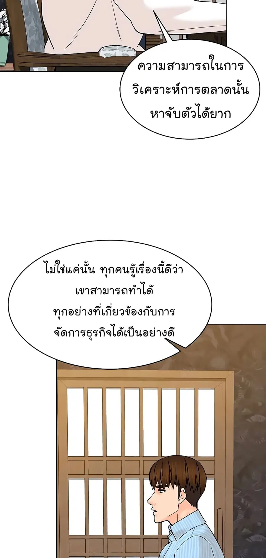 หน้า 9 จาก 83