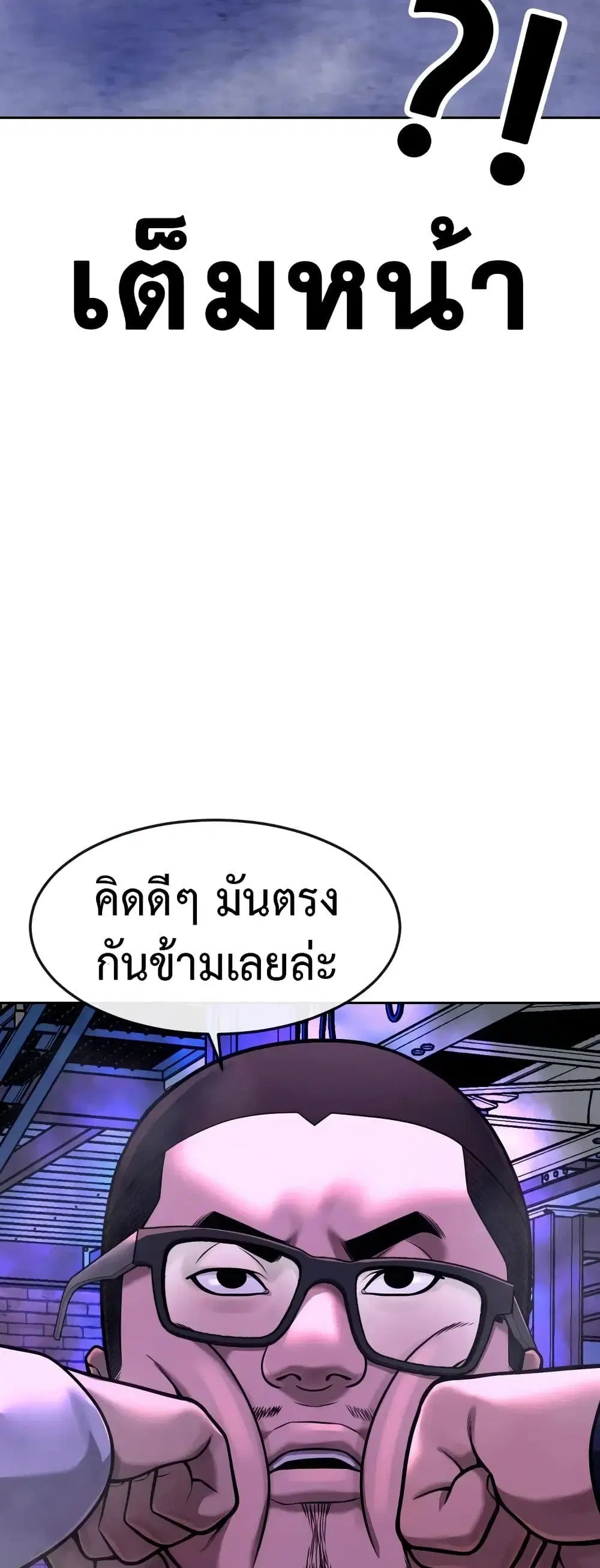 หน้า 8 จาก 79