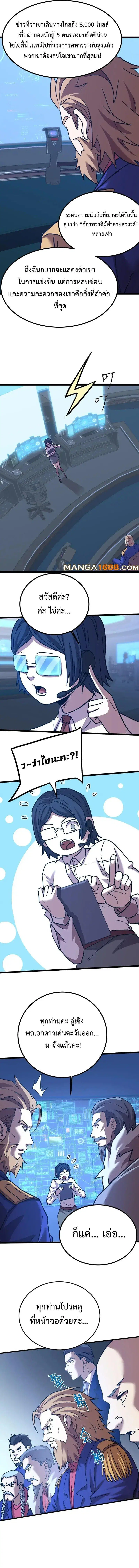 หน้า 10 จาก 11