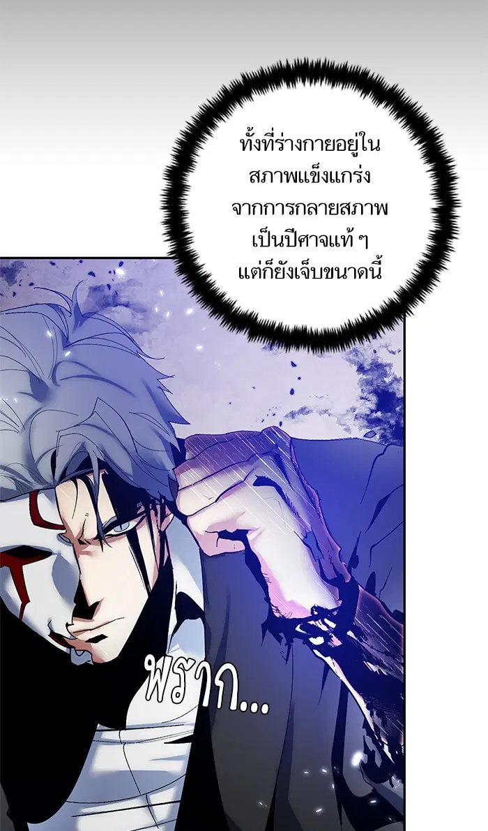 หน้า 74 จาก 81