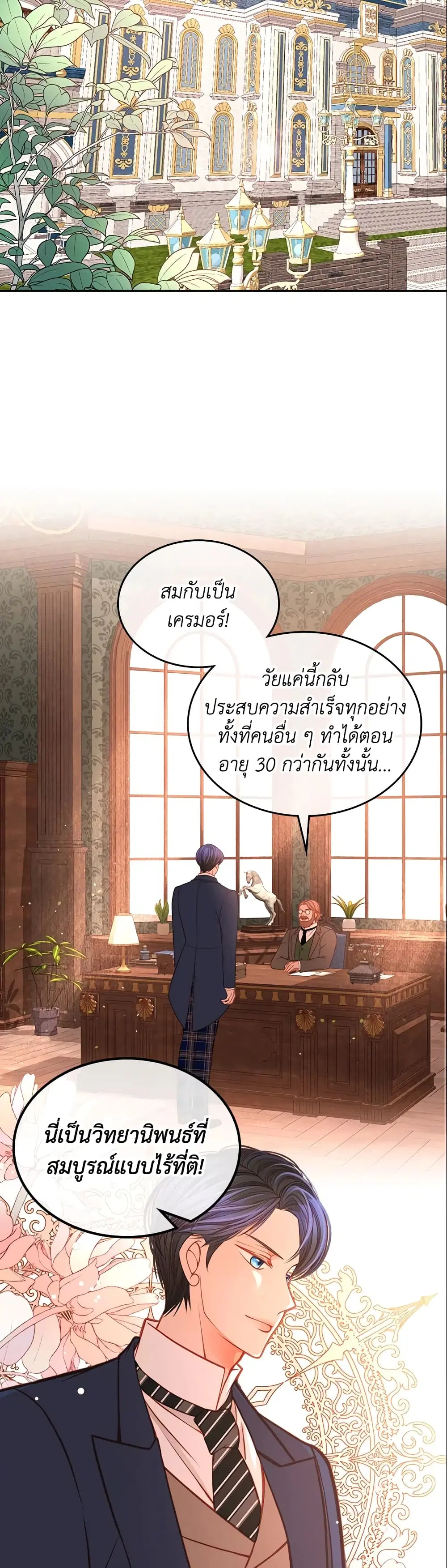 หน้า 13 จาก 39
