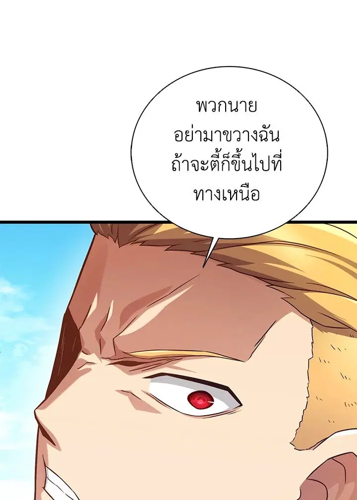 หน้า 104 จาก 115