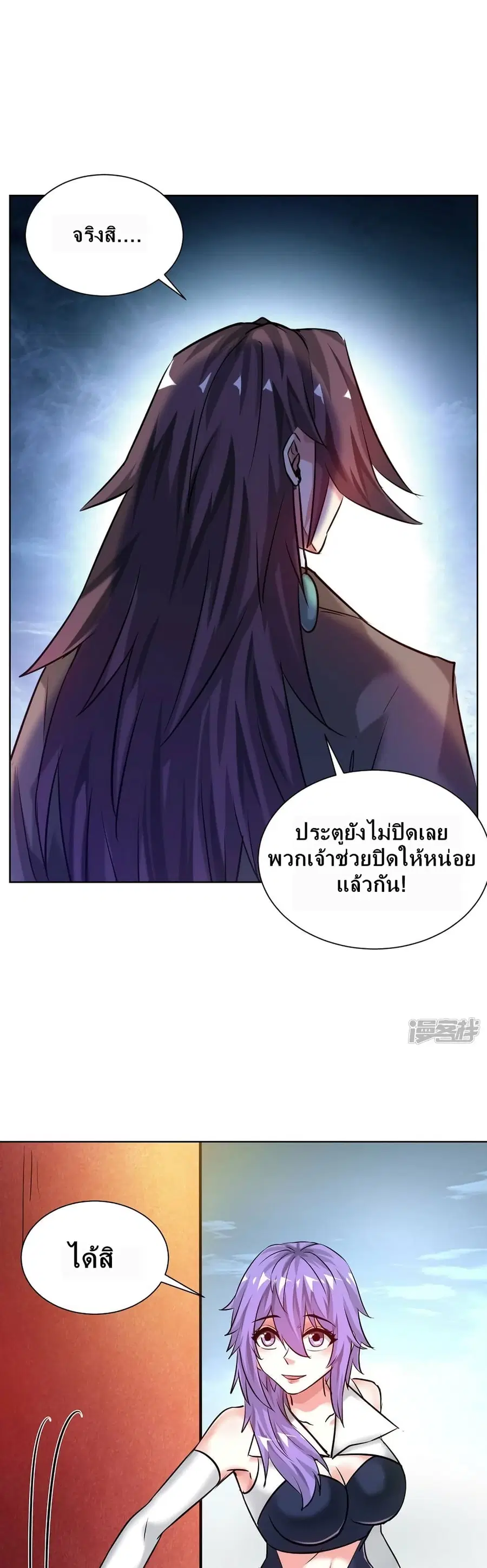 หน้า 2 จาก 22