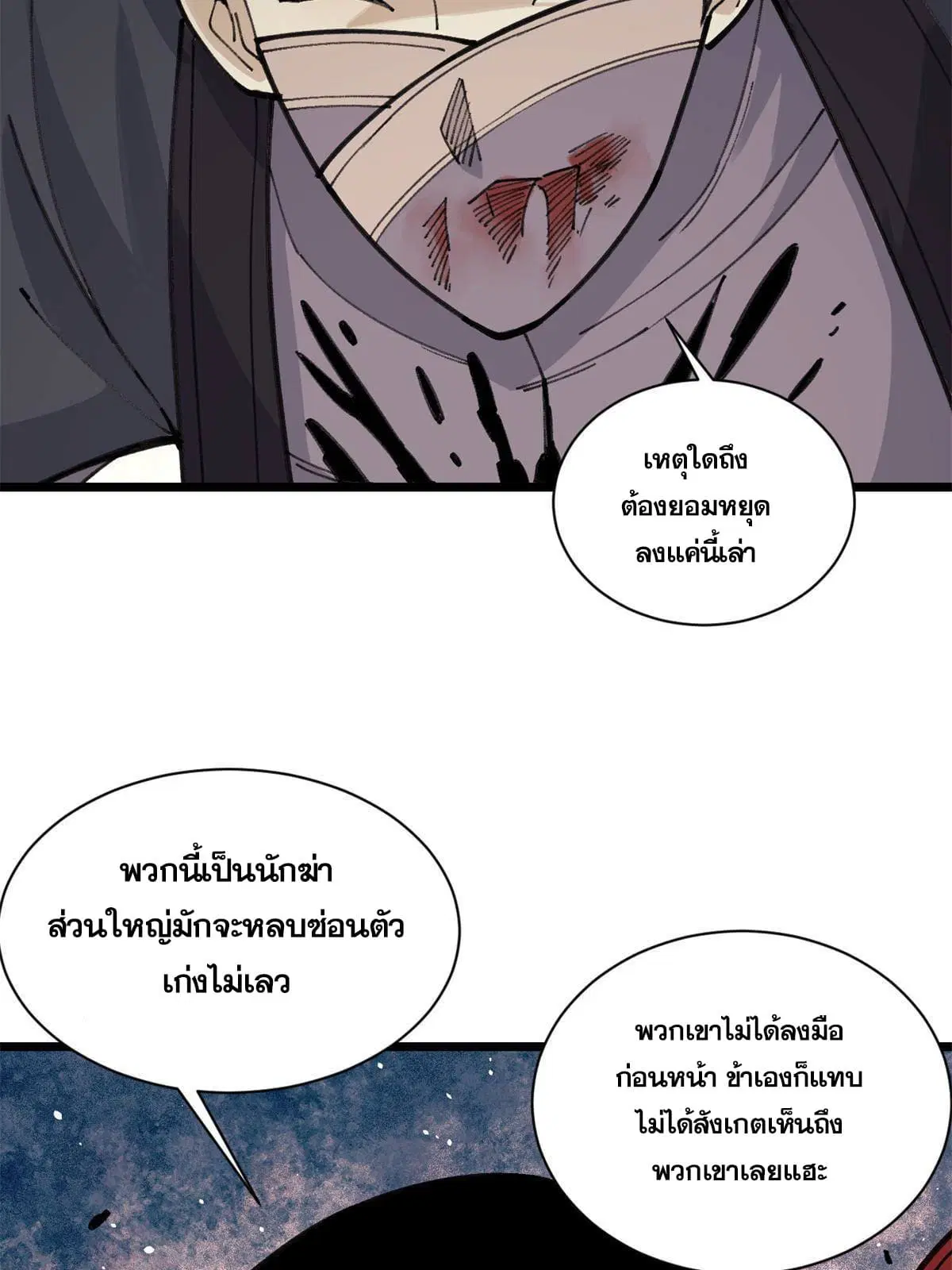 หน้า 10 จาก 69