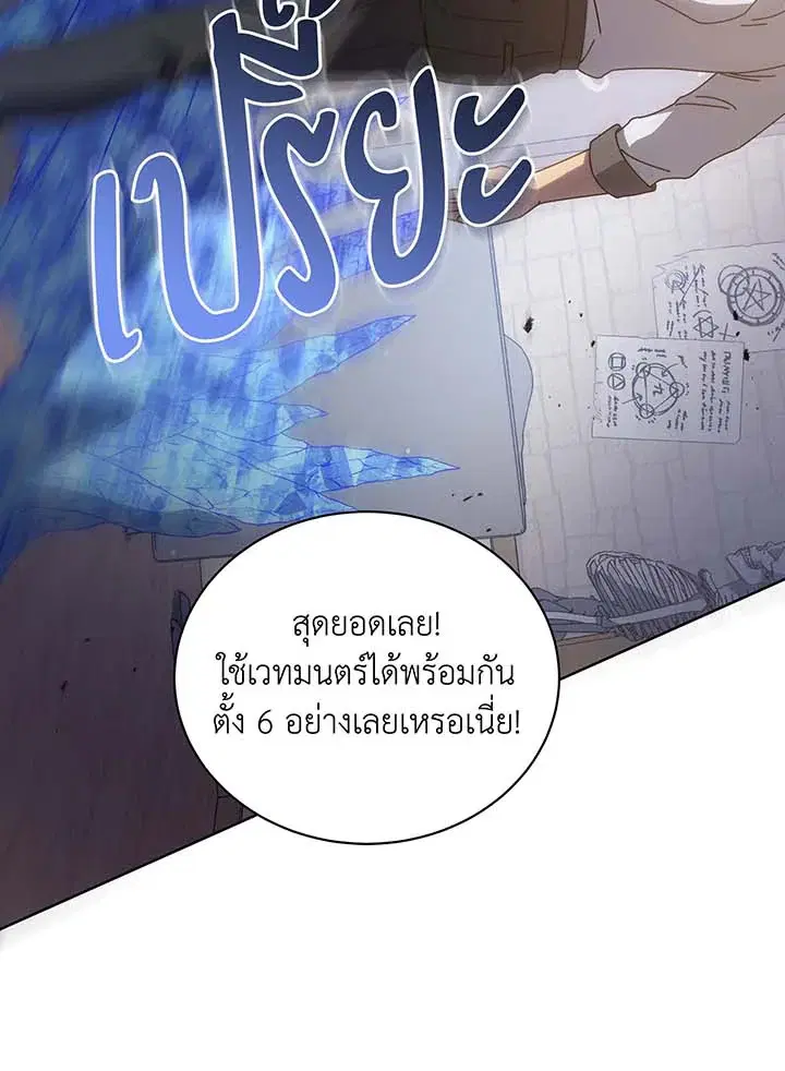 หน้า 82 จาก 125