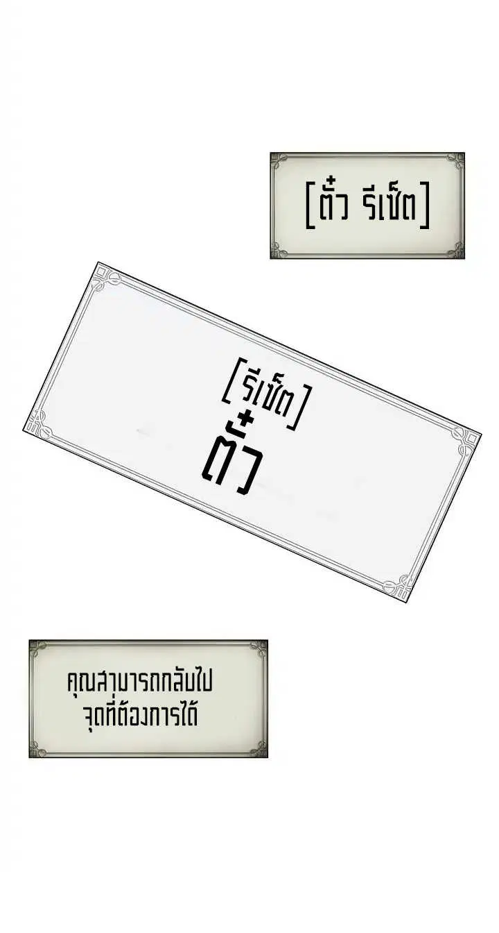 หน้า 55 จาก 61