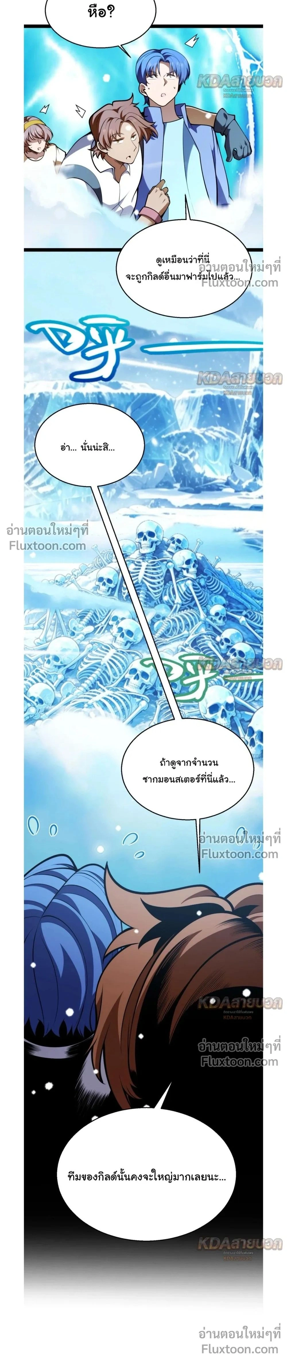 หน้า 2 จาก 23
