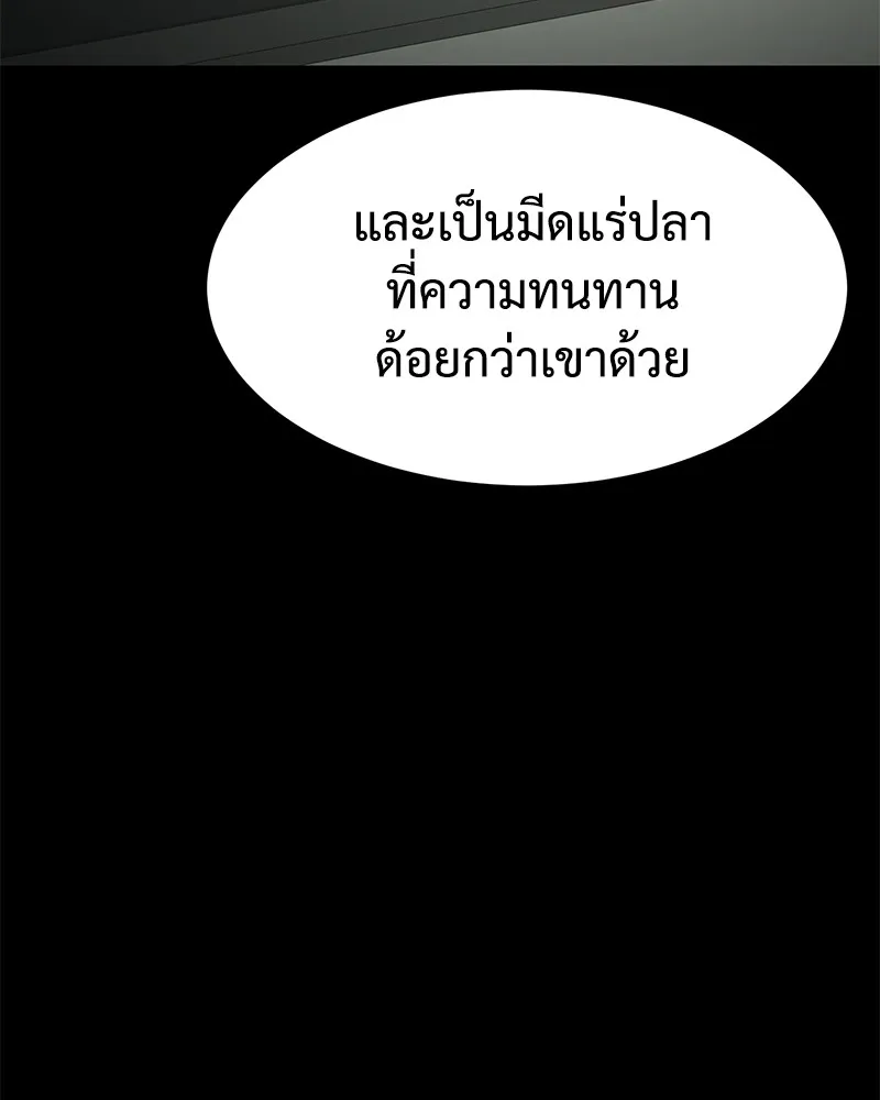 หน้า 41 จาก 233
