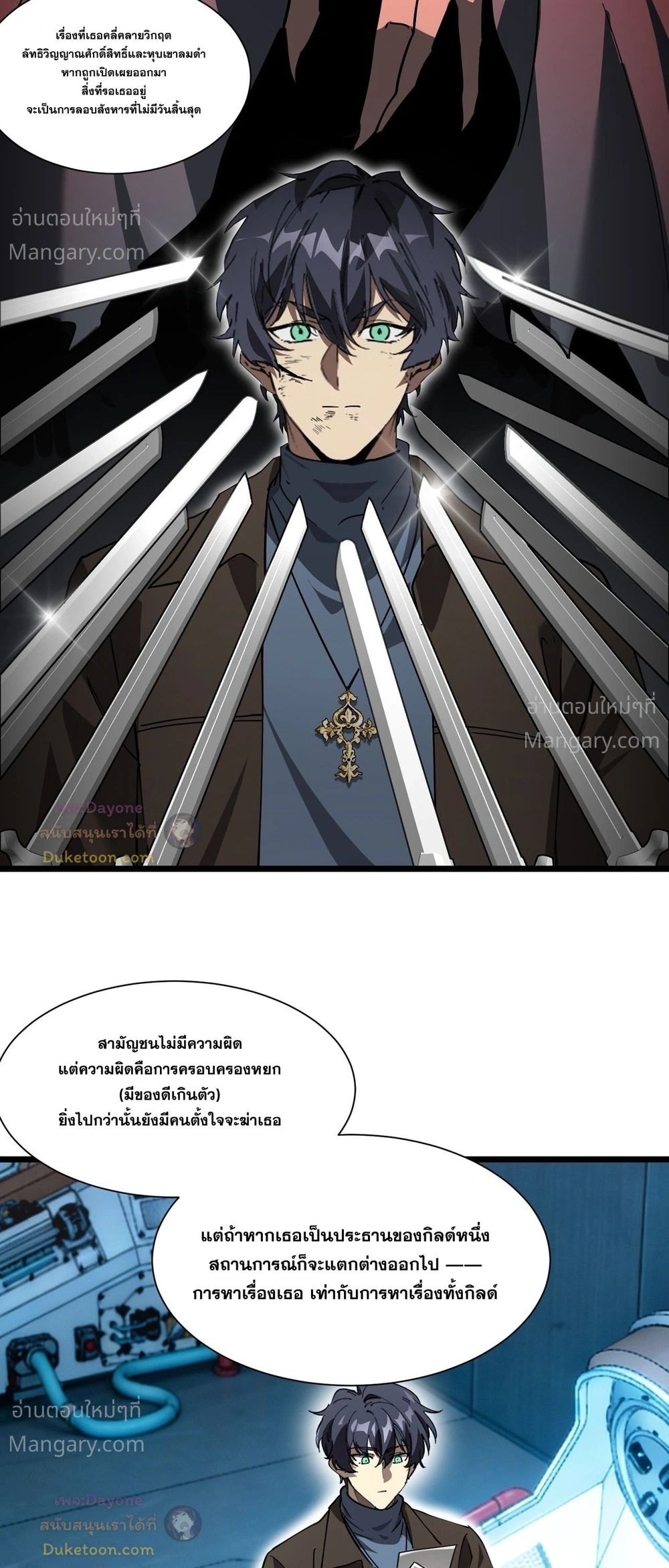 หน้า 43 จาก 53