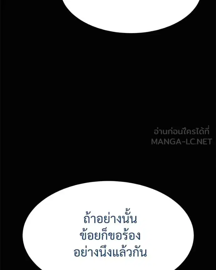 หน้า 55 จาก 253