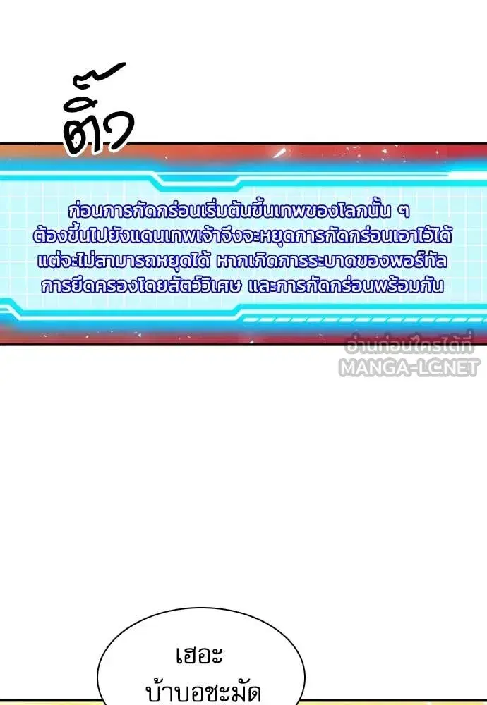 หน้า 65 จาก 132
