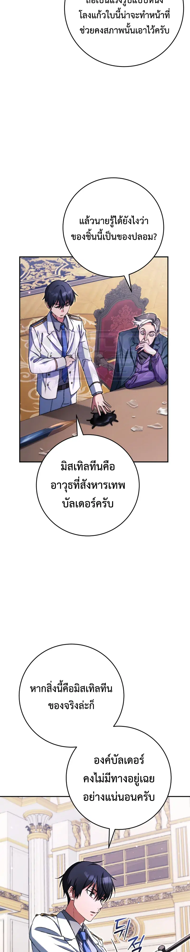 หน้า 30 จาก 33