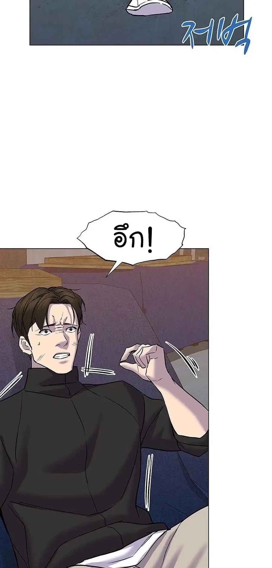 หน้า 54 จาก 104