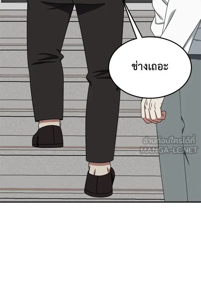 หน้า 159 จาก 193