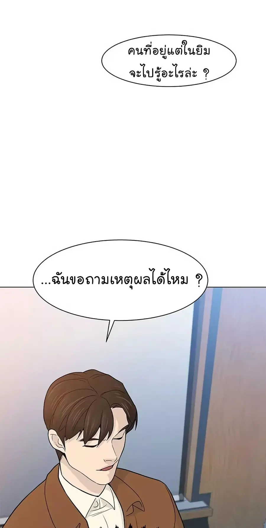 หน้า 38 จาก 74