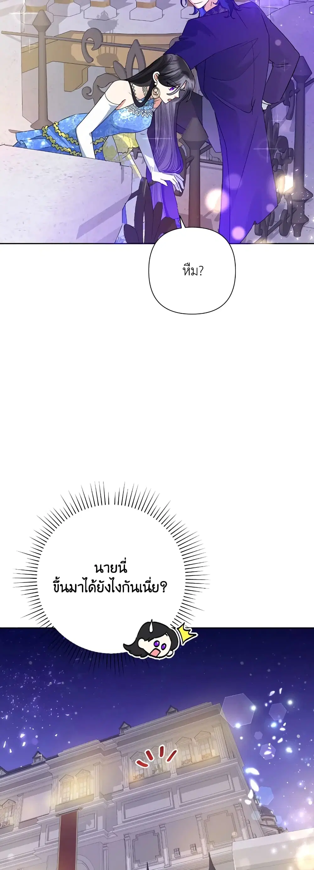 หน้า 24 จาก 43