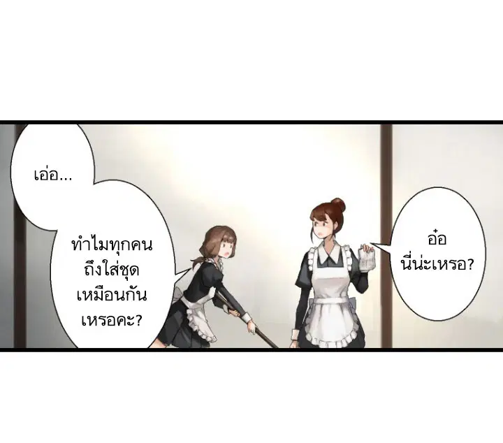 หน้า 76 จาก 81