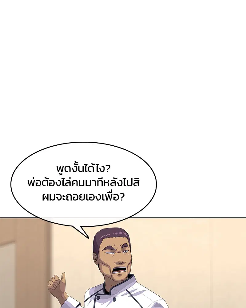 หน้า 28 จาก 106