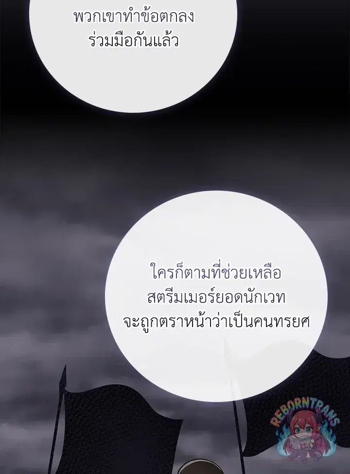 หน้า 142 จาก 147