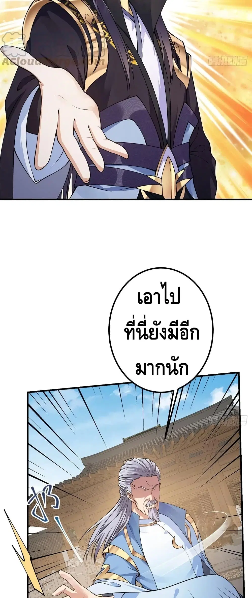 หน้า 8 จาก 32