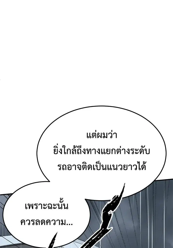 หน้า 25 จาก 148