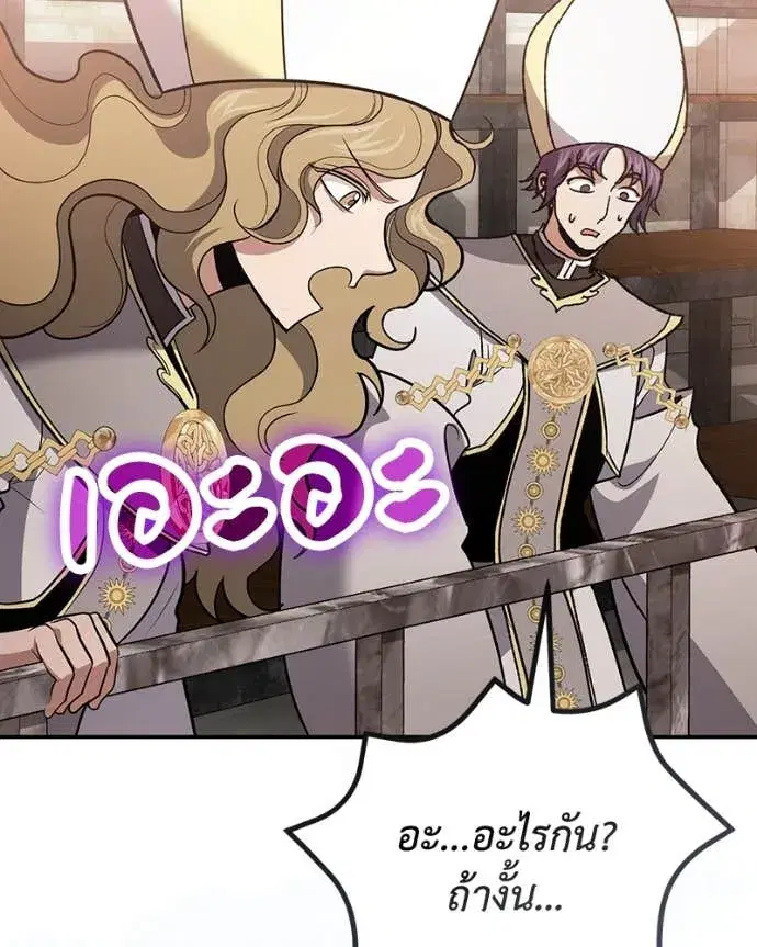 หน้า 8 จาก 148