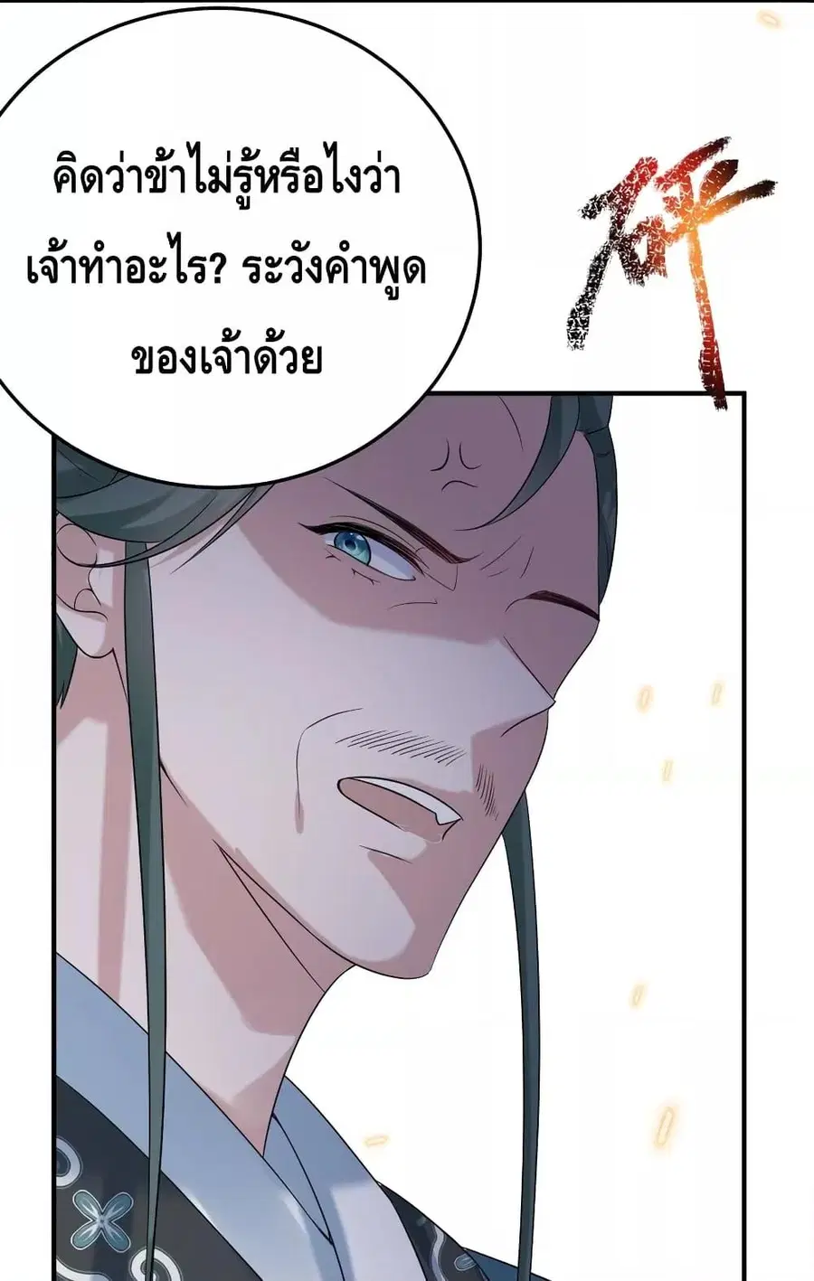 หน้า 8 จาก 39