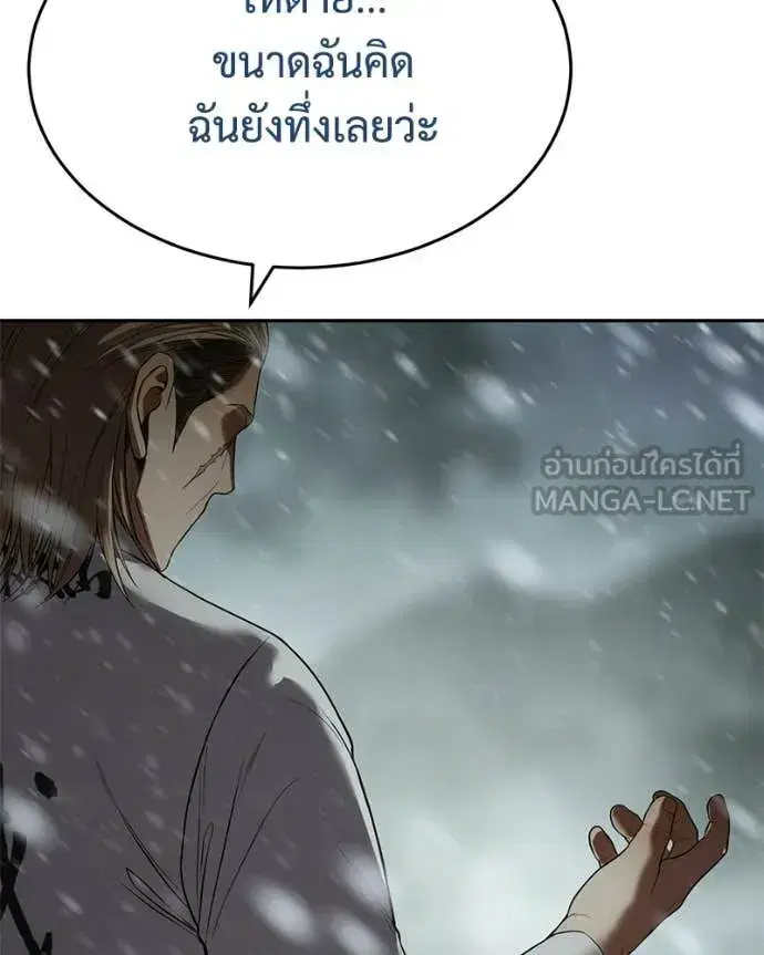หน้า 140 จาก 211