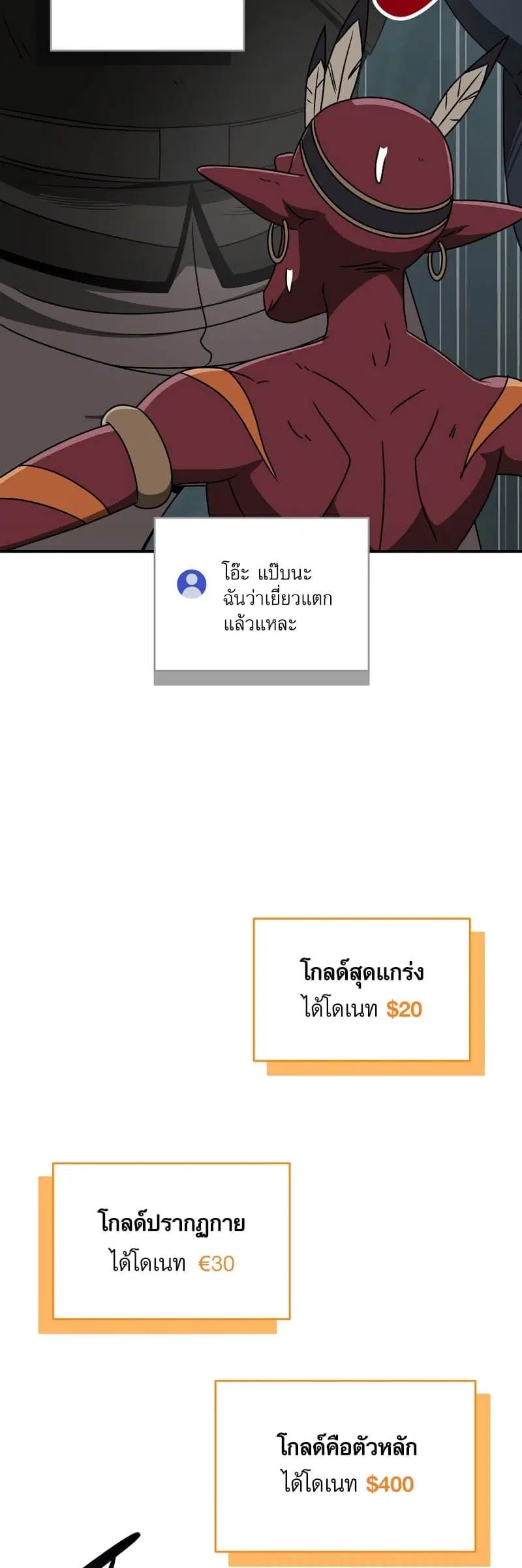 หน้า 44 จาก 75