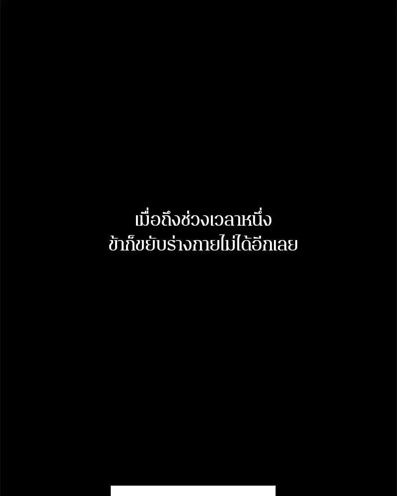 หน้า 56 จาก 149