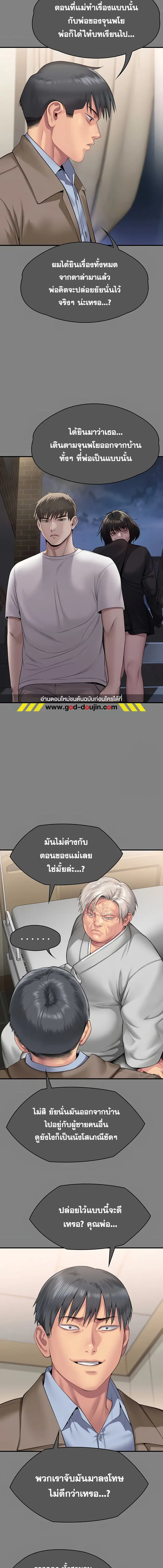 หน้า 10 จาก 36
