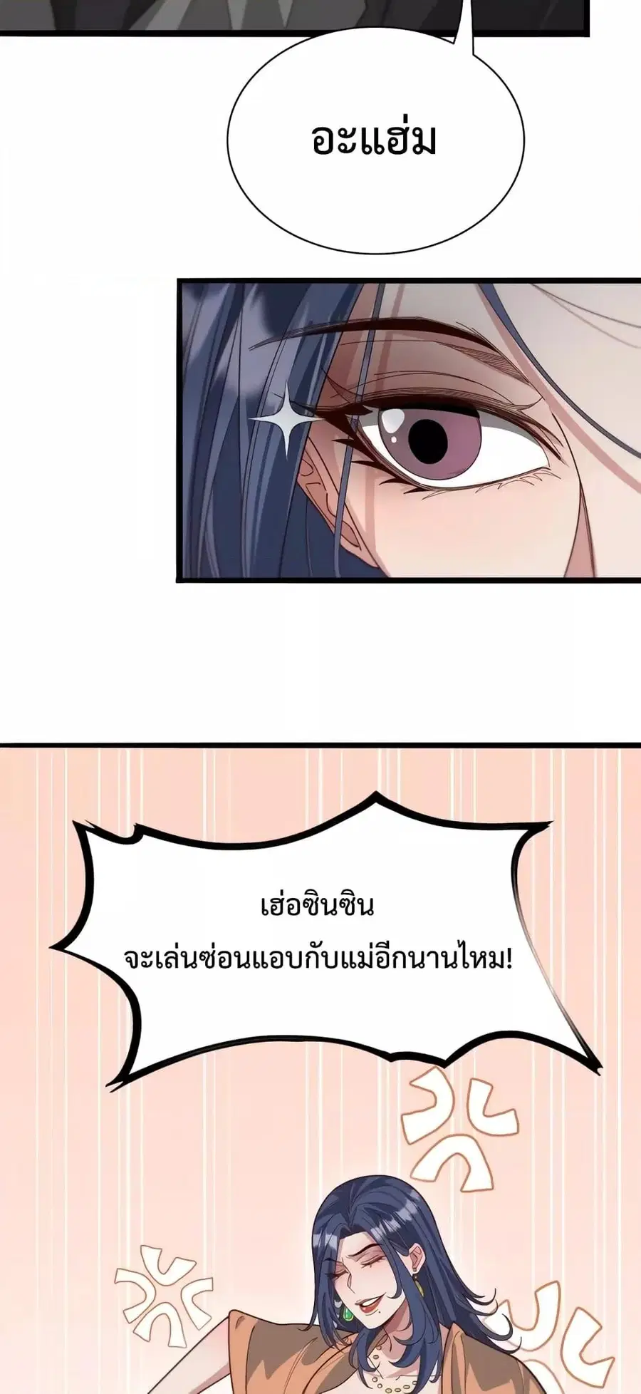 หน้า 30 จาก 42