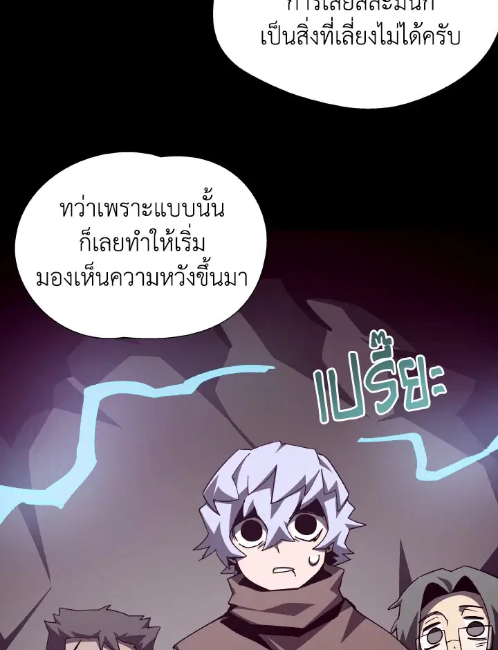 หน้า 88 จาก 99
