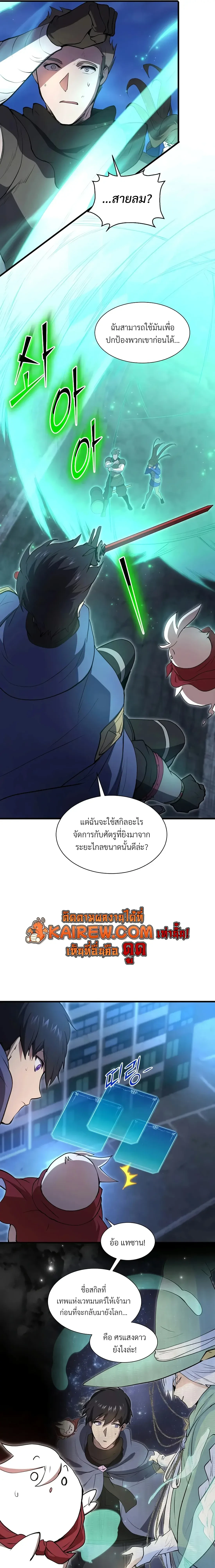 หน้า 25 จาก 39