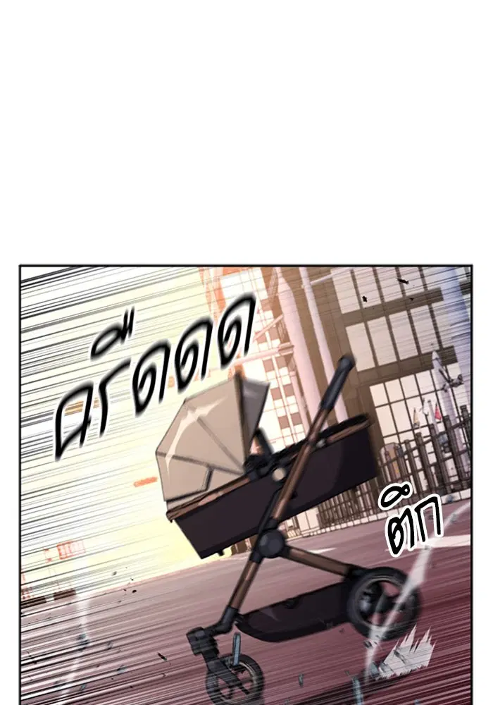 หน้า 8 จาก 157
