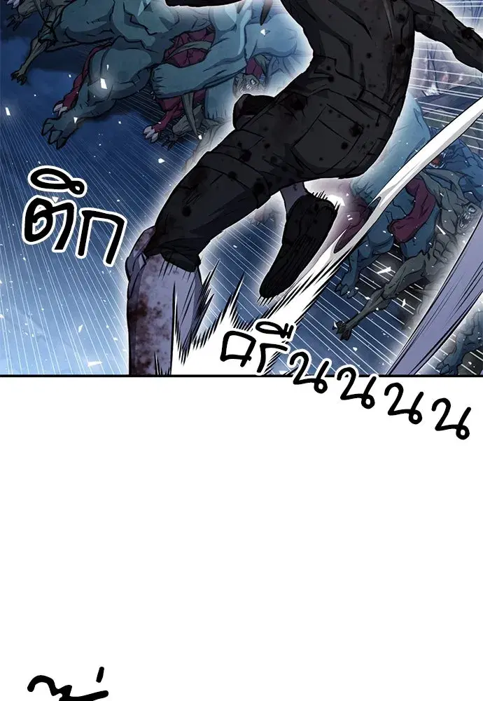 หน้า 79 จาก 136