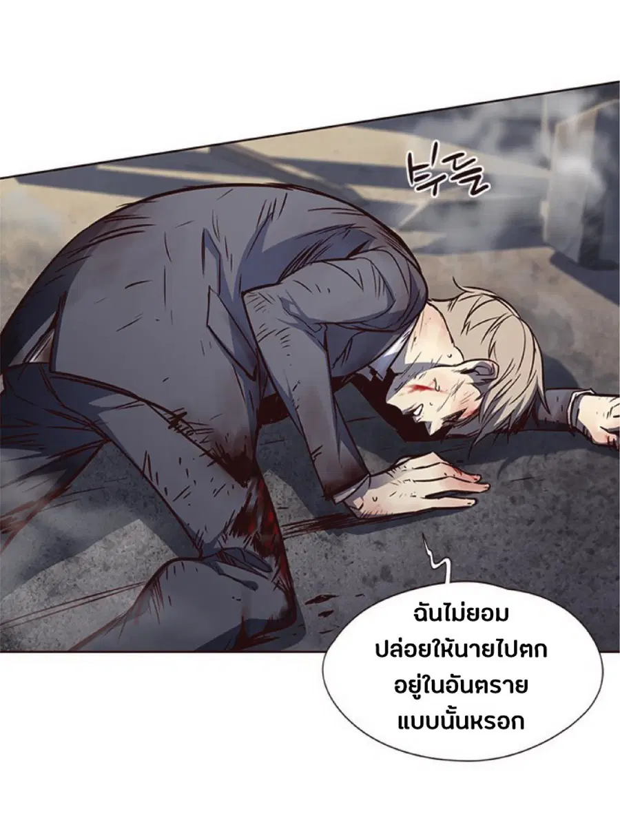 หน้า 72 จาก 85